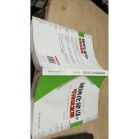 城镇化建设与可持续发展