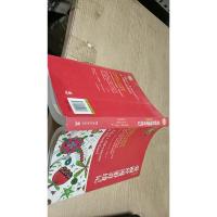 博集典藏馆:爱丽丝漫游奇境记