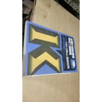 2015全国计算机等级考试二级教程 MS Office高级应用