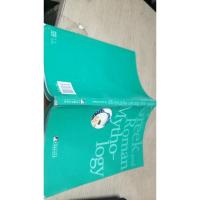 希腊罗马神话(英文权威版)