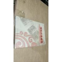 梦想照亮世界:2008北京奥运火炬境内外传递体验之旅