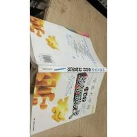 全世界优等生都在做的1000个益智游戏