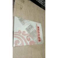 梦想照亮世界:2008北京奥运火炬境内外传递体验之旅