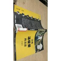 寻找温暖爱的方法