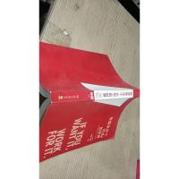 我喜欢这个功利的世界