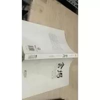 舍得:星云大师的人生经营课