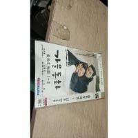 蓝色生死恋1-3部 光盘