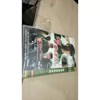 激情燃烧的岁月1、2 光盘