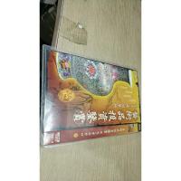 艺术品投资鉴赏 陶瓷 &中国紫砂 光盘