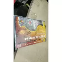 艺术品投资鉴赏 光盘