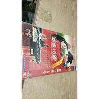 新娘18岁 二碟装 光盘