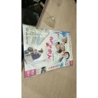 布拉格恋人 光盘