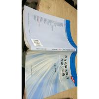 教育政策法规的理论与实践(第三版)