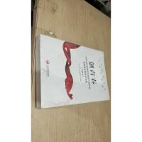 创青春:大学生科学研究与创业行动计划优秀研究报告论文集(2016)