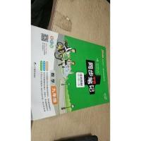 学霸同步笔记 漫画图集讲+例+练 数学九年级2019版