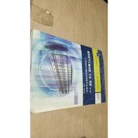 建筑电气工程识图·工艺·预算(工程造价与建筑管理类专业适用)(第2版)