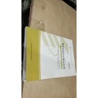 管理系统中计算机应用