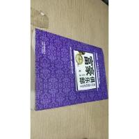 富豪俱乐部(4):退而不隐的老爷子