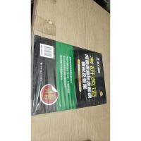 考研英语阅读思路标准解读