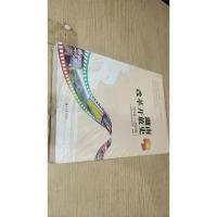 湖南改革开放史1978-2018