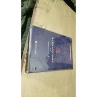 淞沪抗战史料丛书续编 第三辑