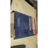 杜登通用德语词典