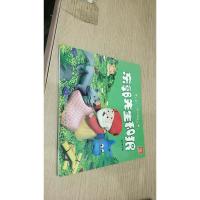 中华传统故事绘本 东郭先生和狼