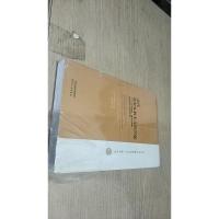 清代儒家礼教主义的兴起:以伦理道德、儒学经典和宗族为切入点的考察