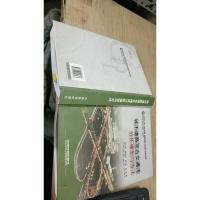 城市道路混合交通流分析模型与方法