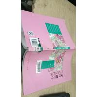 中国随笔年度佳作2017