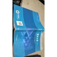 理论力学(1 第8版)/“十二五”普通高等教育本科国家级规划教材