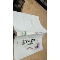 不负如来不负卿 蓝莲花 上