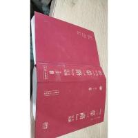 一带一路 日历主题