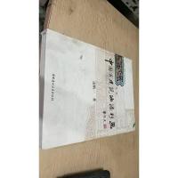 中国古建筑营造技术丛书:中国古建筑油漆彩画(第2版)