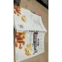 全世界优等生都在做的1000个益智游戏