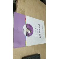 全国学前教育专业(新课程标准)“十二五”规划教材:学前儿童文学(第三版)