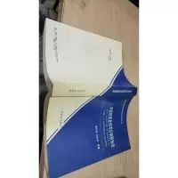 中国优势竞技项目制胜规律