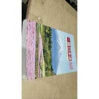 一番日本语 合订本 2017年下半年7-12月