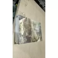 罗马帝国的陨落: 一部新的历史