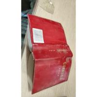 毛泽东著作选读 战士读本