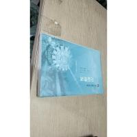 华为系列故事:厚积薄发