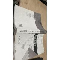 普通心理学(修订版)