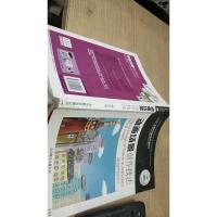 “十二五”普通高校动漫游戏专业规划教材:动画场景创作技法