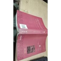 飘(下) 世界名著典藏