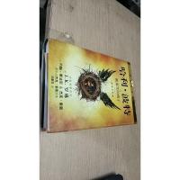 哈利·波特与被诅咒的孩子