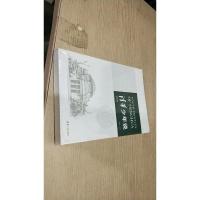 清华少年说(第四辑)