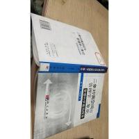 二象对偶空间与管理学二象论(管理科学基础探索)(精)