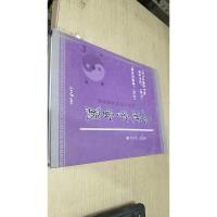 易道宇宙观 : 中华古老的象数逻辑