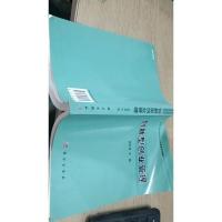 创新型创业管理