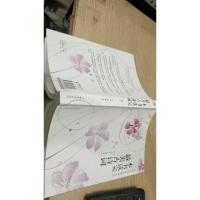 一本书读完最美古诗词 下